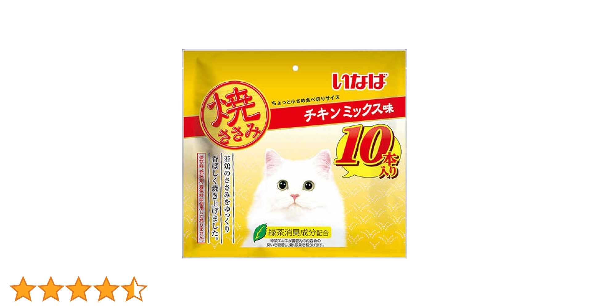 いなば　犬用焼ささみ　チキンミックス10本入り×20個【期限2025.12】 いなば 犬用焼ささみ チキンミックス10本入り×20個【期限2025.12】